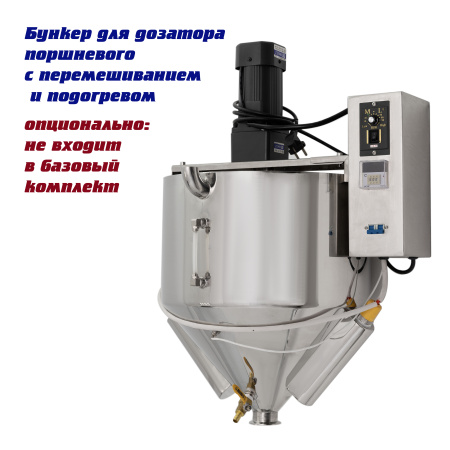 Дозатор поршневой G2WTD(10-300  мл. 2 гол., пастообразный)   Foodatlas Pro